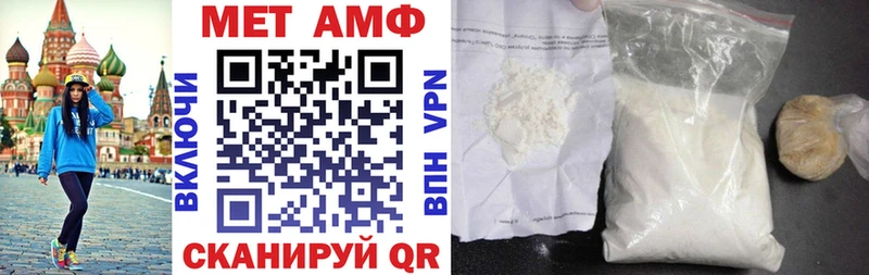 АМФЕТАМИН 97%  Комсомольск-на-Амуре 