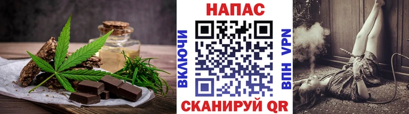 Cannafood марихуана  Комсомольск-на-Амуре 