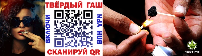 Гашиш VHQ  где купить наркоту  Комсомольск-на-Амуре 