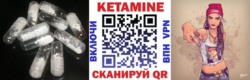 КЕТАМИН ketamine  как найти   KRAKEN ТОР  Комсомольск-на-Амуре 