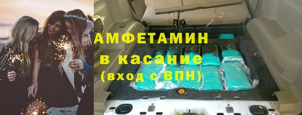 гашик Белоозёрский