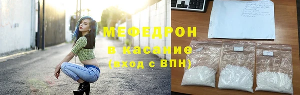 мескалин Белокуриха