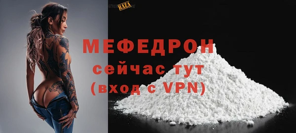 мескалин Белокуриха