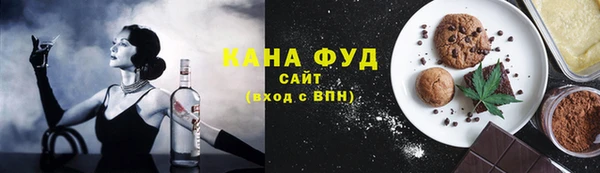 мескалин Белокуриха