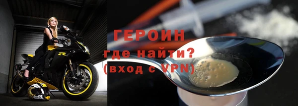мескалин Белокуриха