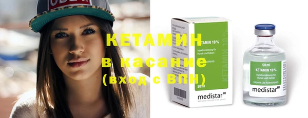 гашик Белоозёрский