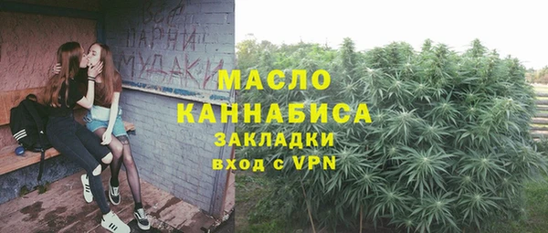 мескалин Белокуриха