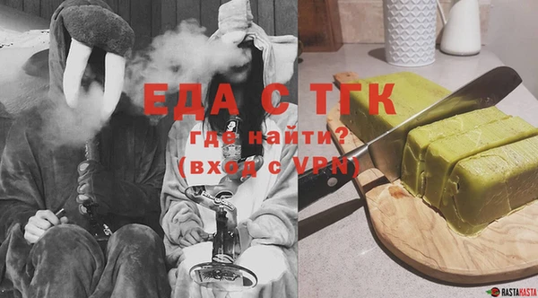 мескалин Белокуриха
