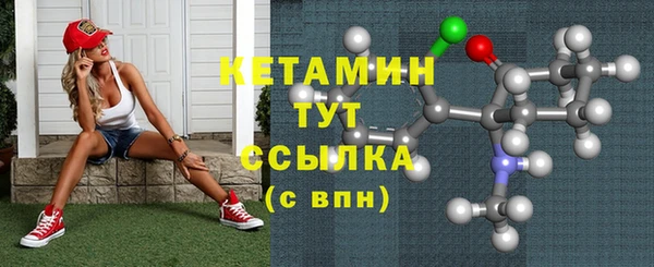 гашик Белоозёрский