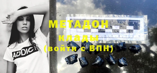 мескалин Белокуриха