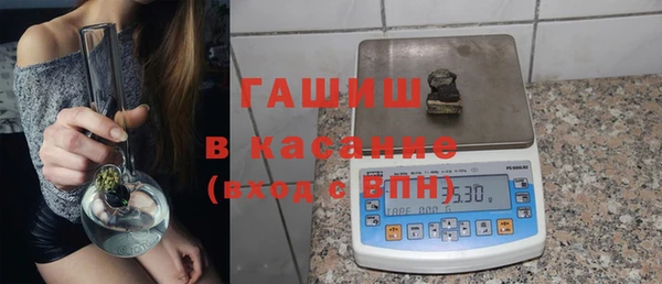 альфа пвп Беломорск