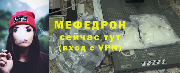 мескалин Белокуриха
