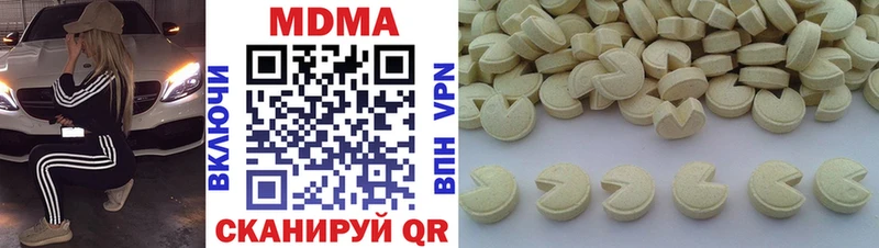MDMA кристаллы  omg рабочий сайт  Комсомольск-на-Амуре 