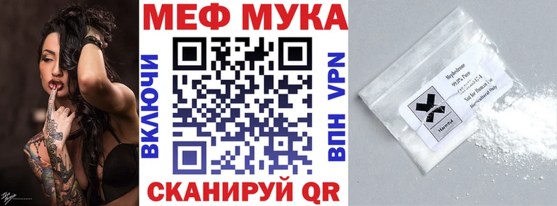 Мефедрон 4 MMC  MEGA   Комсомольск-на-Амуре 