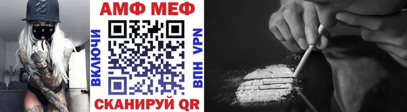 mega зеркало  Комсомольск-на-Амуре  МЕТАМФЕТАМИН Methamphetamine 