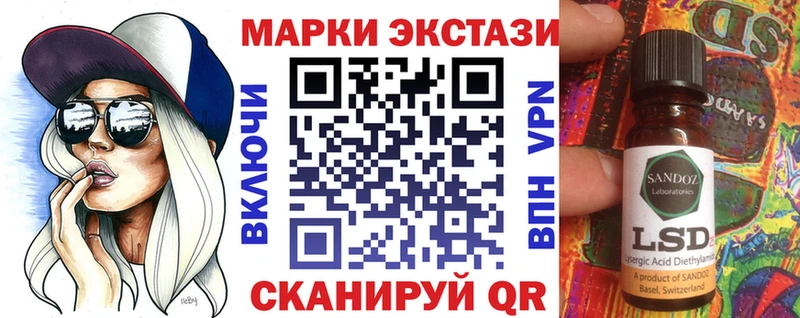 Марки N-bome 1500мкг купить Комсомольск-на-Амуре