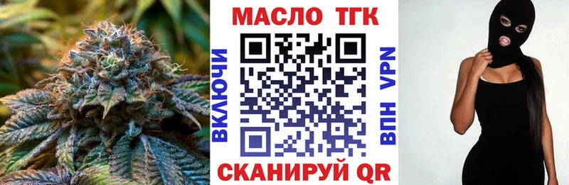 Дистиллят ТГК жижа  Комсомольск-на-Амуре 